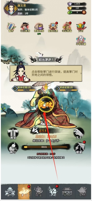 微信截图_20250320142633.png