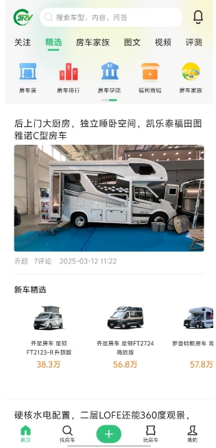 微信截图_20250320154752.png