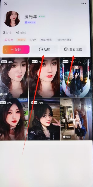 微信截图_20250320155518.png