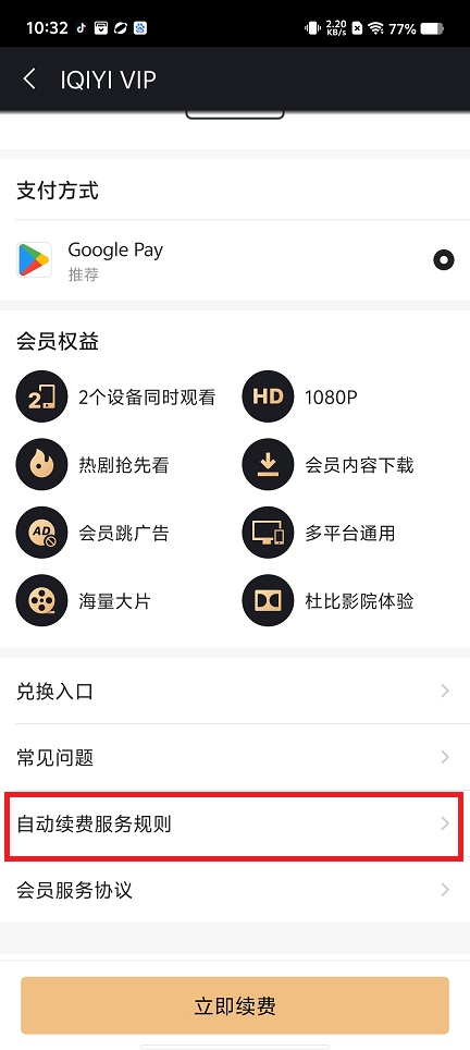 微信图片_20250320103308.jpg