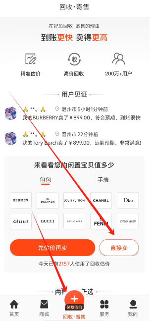 1742450589550.png