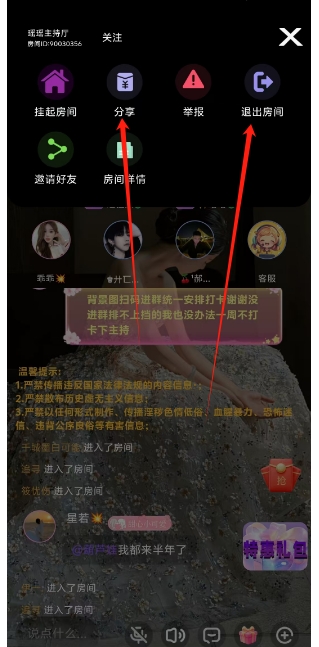微信截图_20250320153419.png