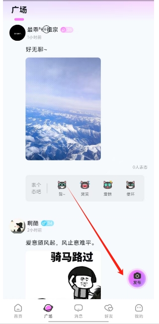 微信截图_20250320153426.png