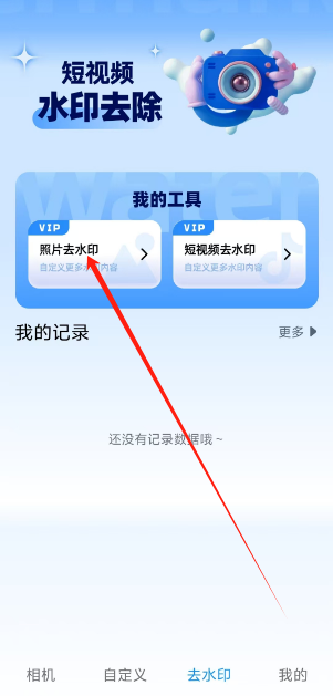 1742451955649.png