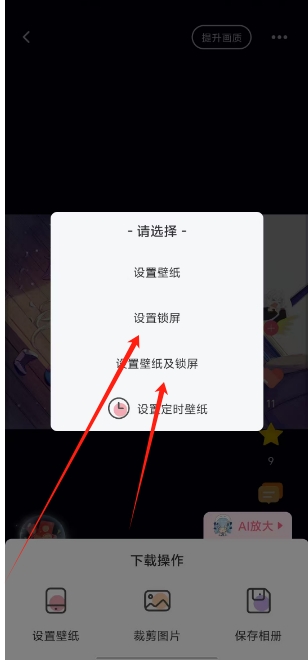微信截图_20250320153904.png