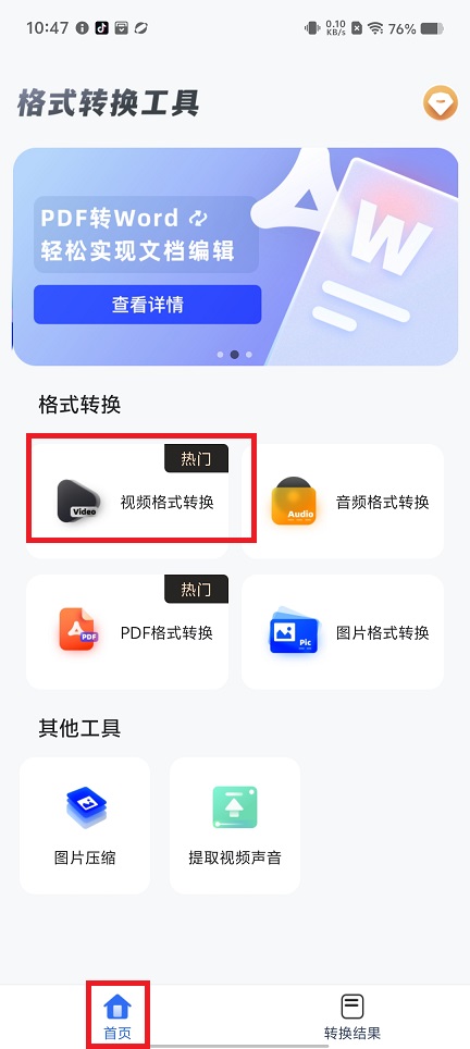 微信图片_20250320104805.jpg