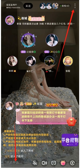 微信截图_20250320153410.png