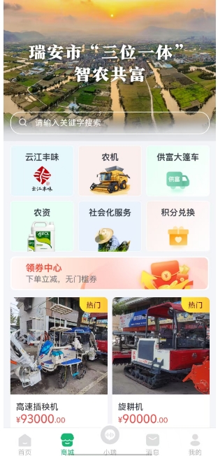微信截图_20250320140941.png