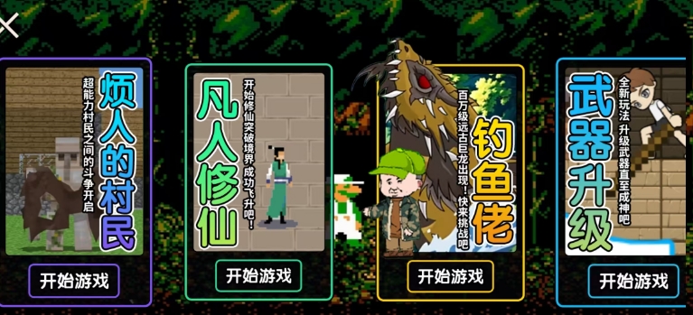 微信截图_20250320143441.png
