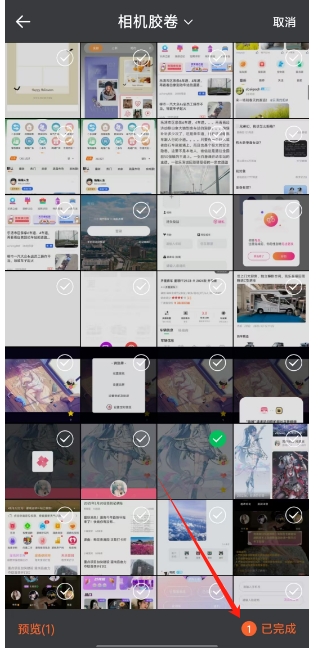 微信截图_20250320155405.png