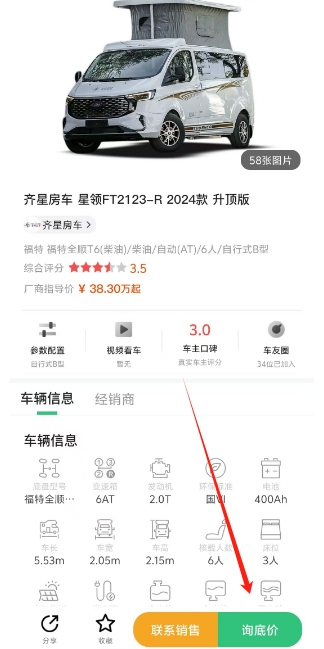微信截图_20250320154759.png