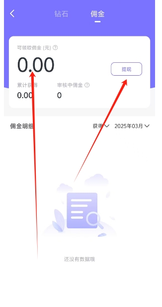 微信截图_20250320155543.png
