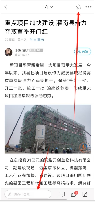 微信截图_20250320153120.png