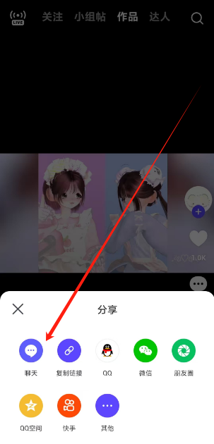 1742453483266.png