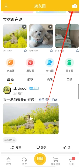 微信截图_20250320154924.png