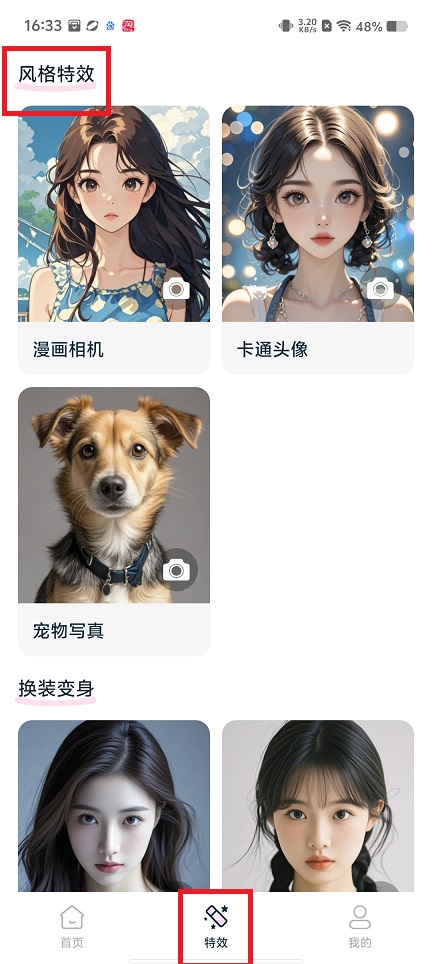 微信图片_202503201634201.jpg