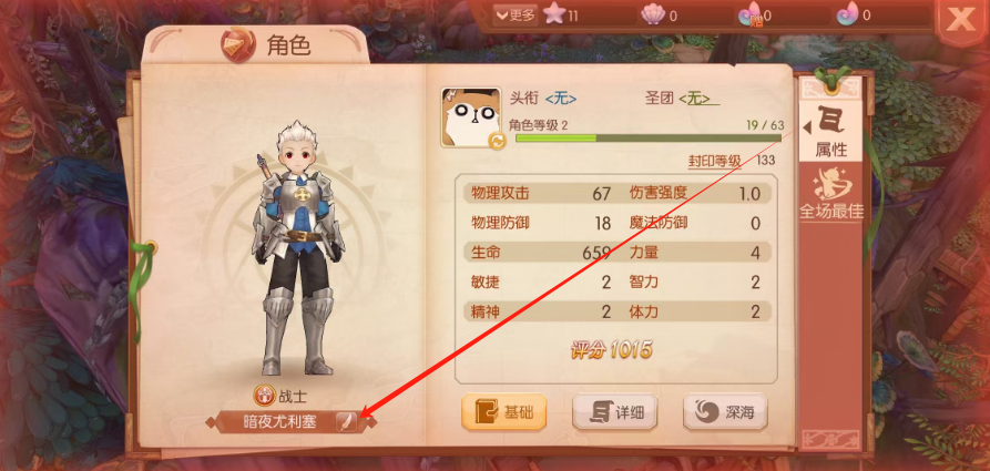 1742449822840.png