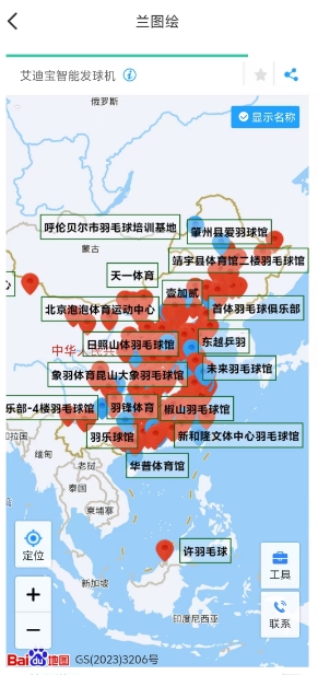 微信截图_20250320141550.png