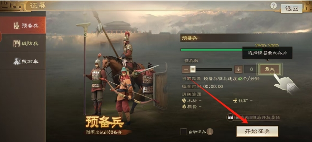 微信截图_20250321162809.png