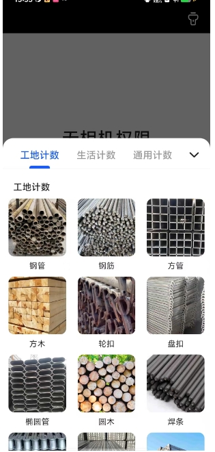 微信截图_20250321154202.png
