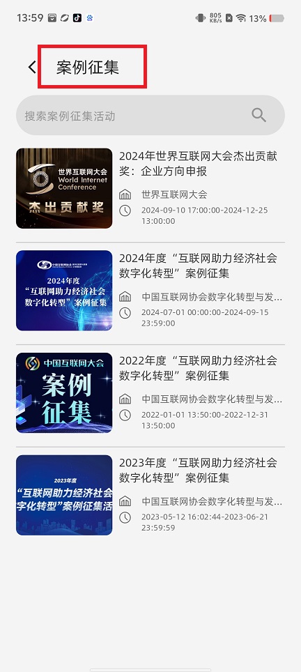 微信图片_20250321140439.jpg
