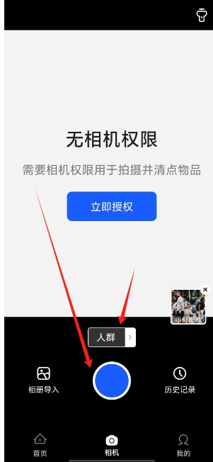 微信截图_20250321154154.png