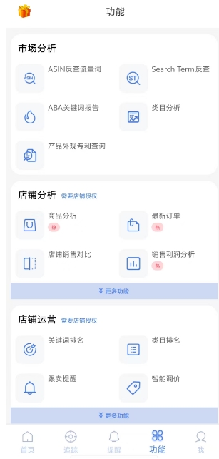 微信截图_20250321154428.png