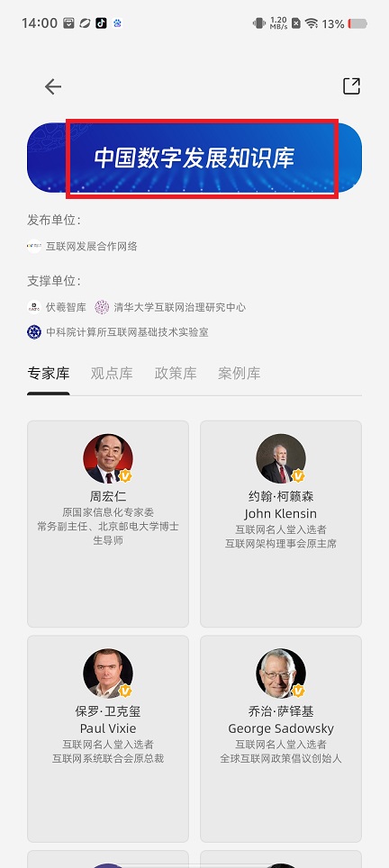 微信图片_202503211404391.jpg