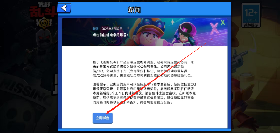 1742521390054.png
