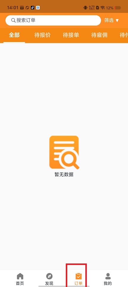 微信图片_20250321140504.jpg