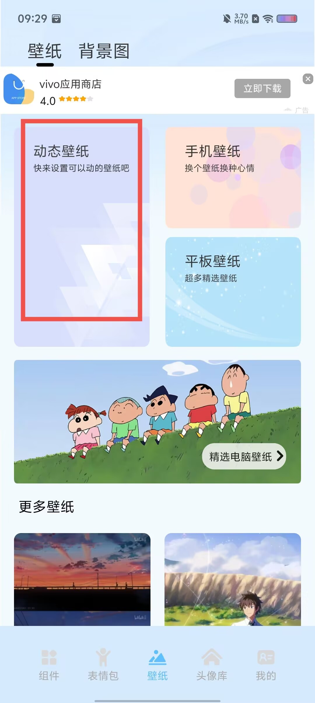 3e635cb1f3c9e6e8c24a319b8fa74f36.jpg