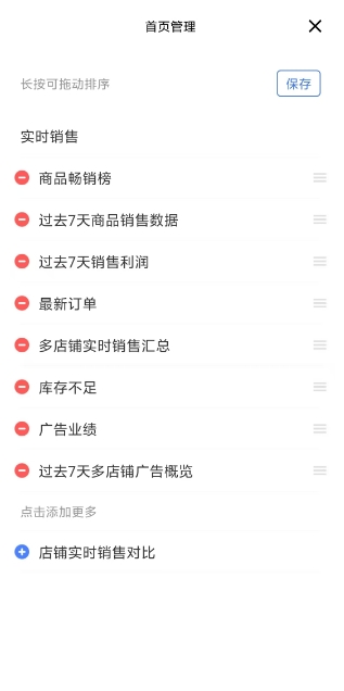 微信截图_20250321154413.png