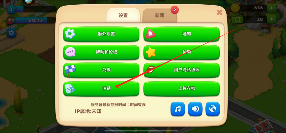 1742525011748.png