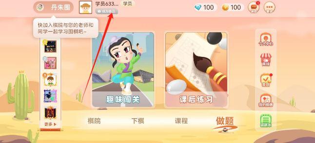 4f2590f749c488c30352cbac45c05a2.png