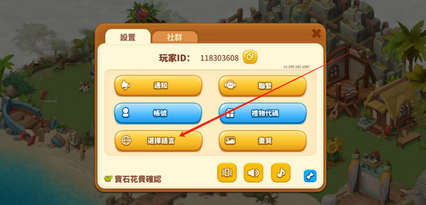 1742536241708.png