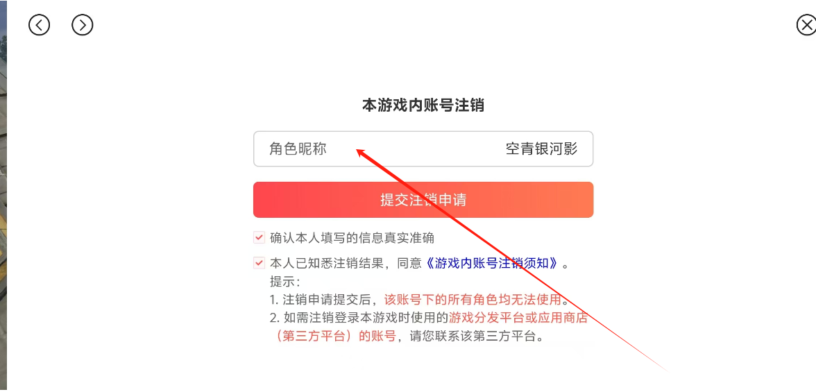 1742528306625.png