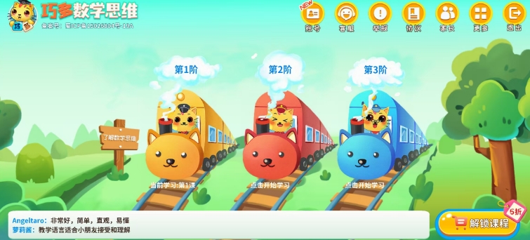 微信截图_20250321153700.png