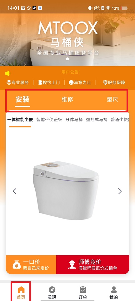 微信图片_20250321140458.jpg