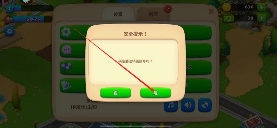 1742525000932.png