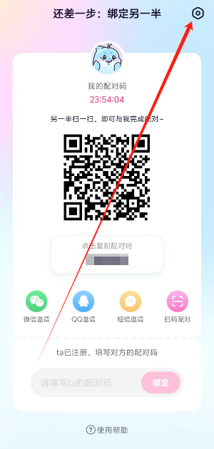 1742542410217.png