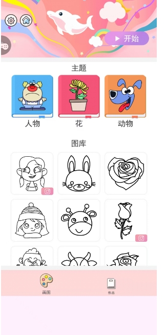 微信截图_20250321155525.png