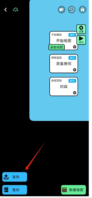 微信截图_20250321163309.png