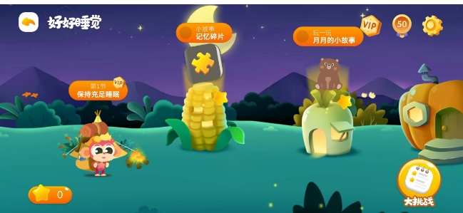 微信截图_20250321153447.png