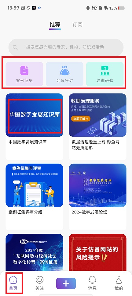 微信图片_20250321140432.jpg
