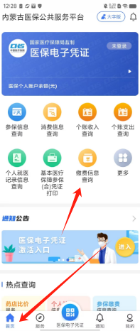 4e6a54ed412c68fec12c3dfda1ec9bb.png