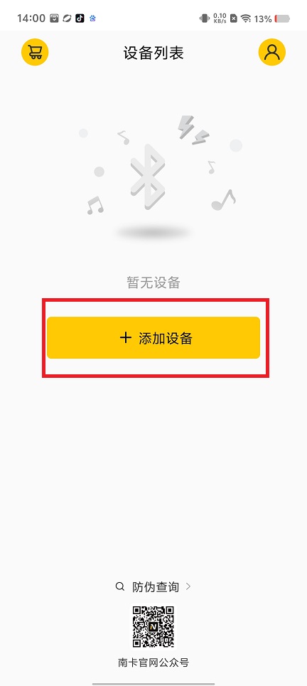 微信图片_20250321140441.jpg