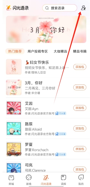 微信截图_20250321170239.png