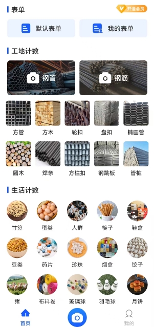 微信截图_20250321154207.png