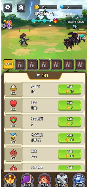 微信截图_20250321155518.png