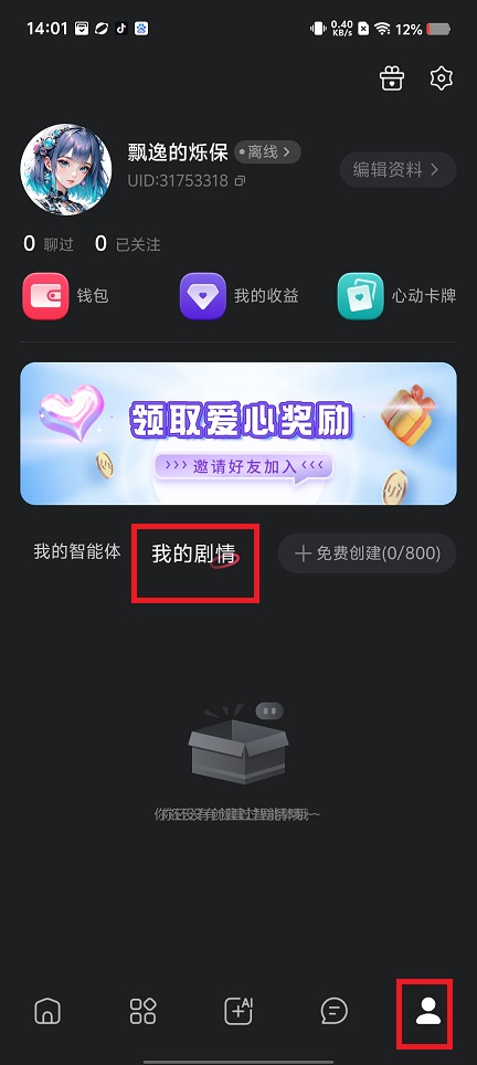 微信图片_202503211404572.jpg